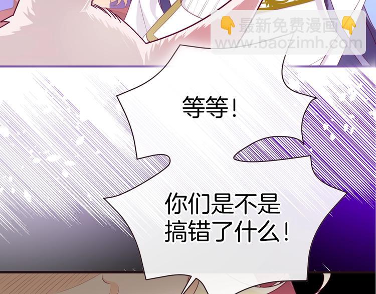 第14话 魔女的预言10