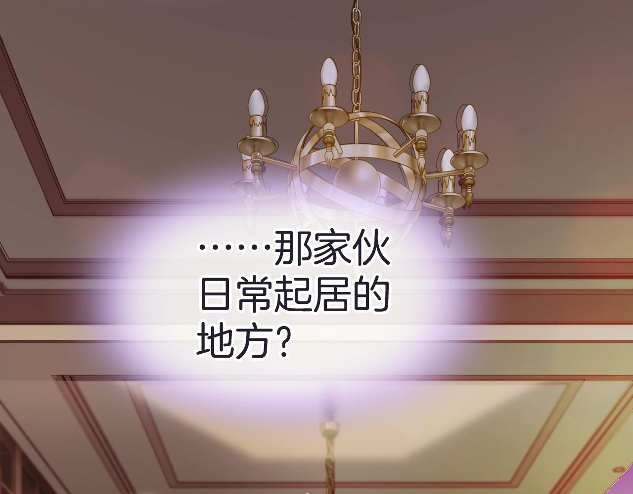 第19话 他的卡牌159
