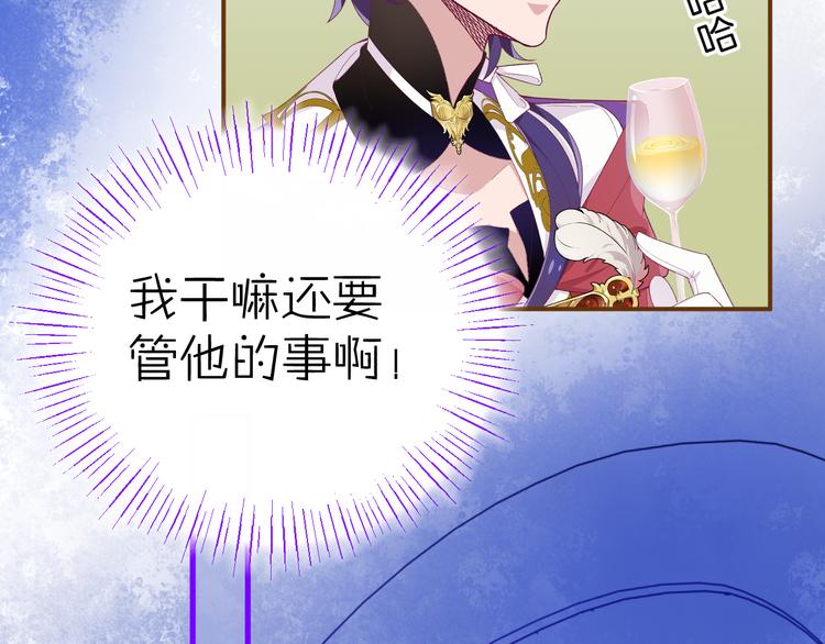 第6话 王的选择84