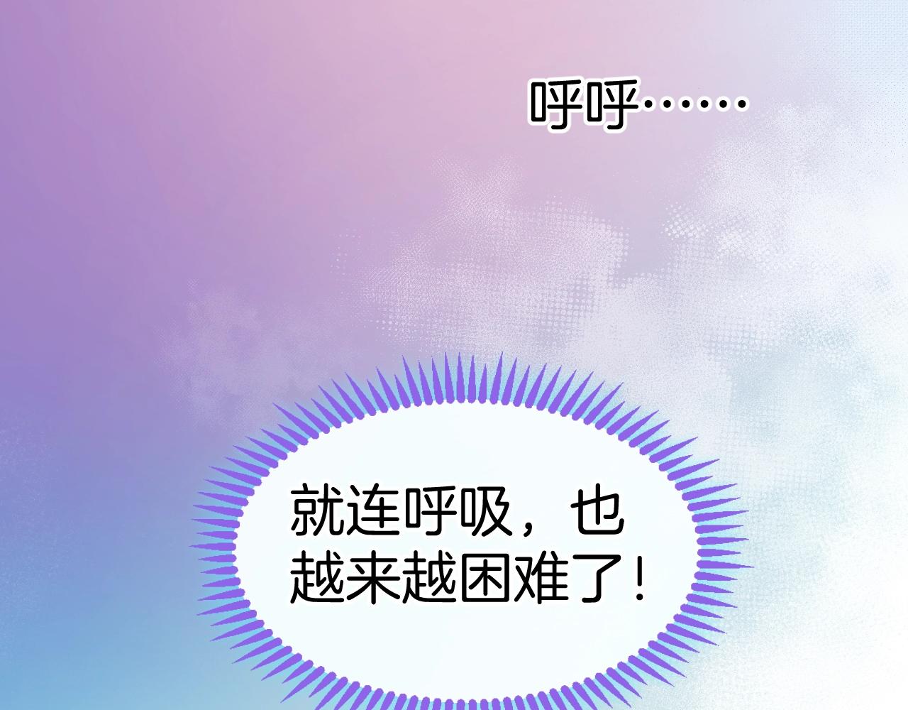 第24话 从天而降的骑士10