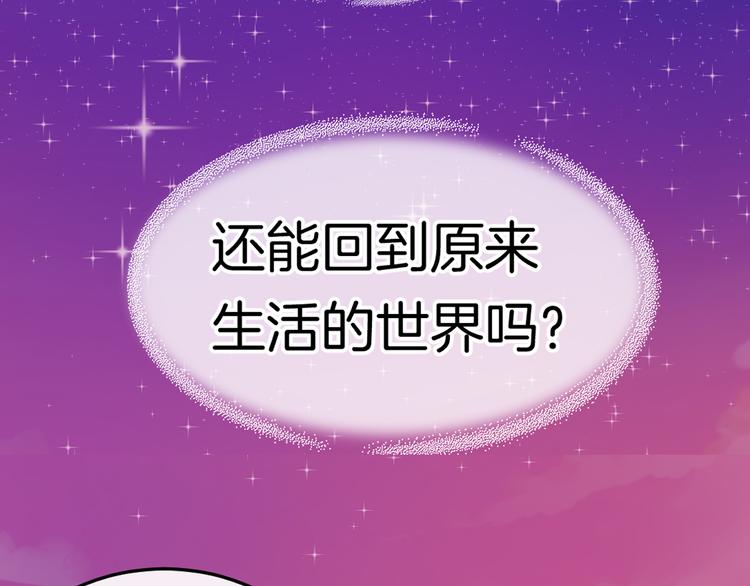 第4话 白魔女的法力4