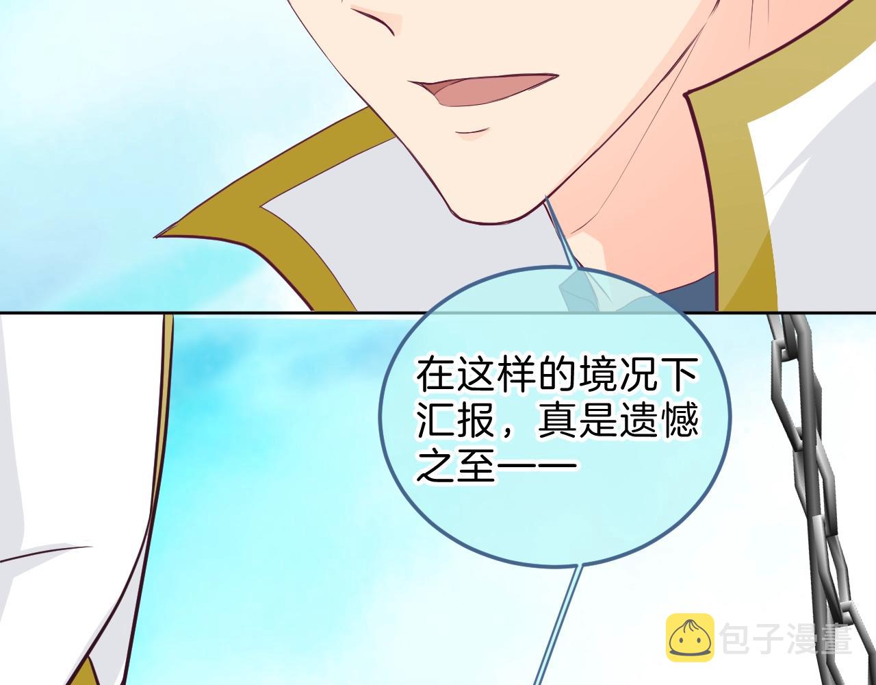 第34话 千年的等待33