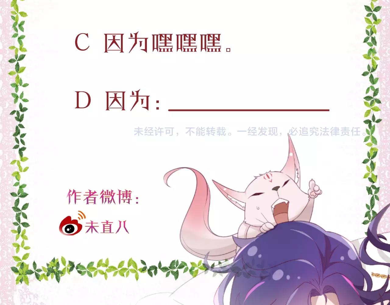 第28话 终于抵达124