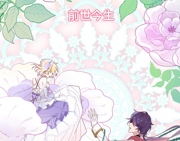 序章 精灵王子X小恶魔少女8
