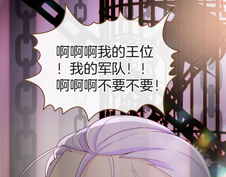 第8话 唯一的线索24