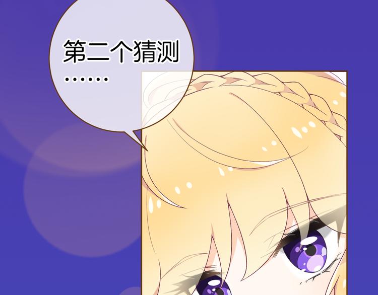 第6话 王的选择95