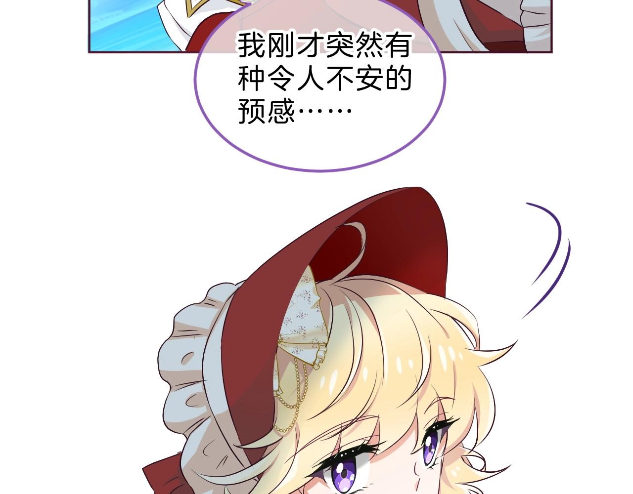 第33话 黑魔法侵袭58