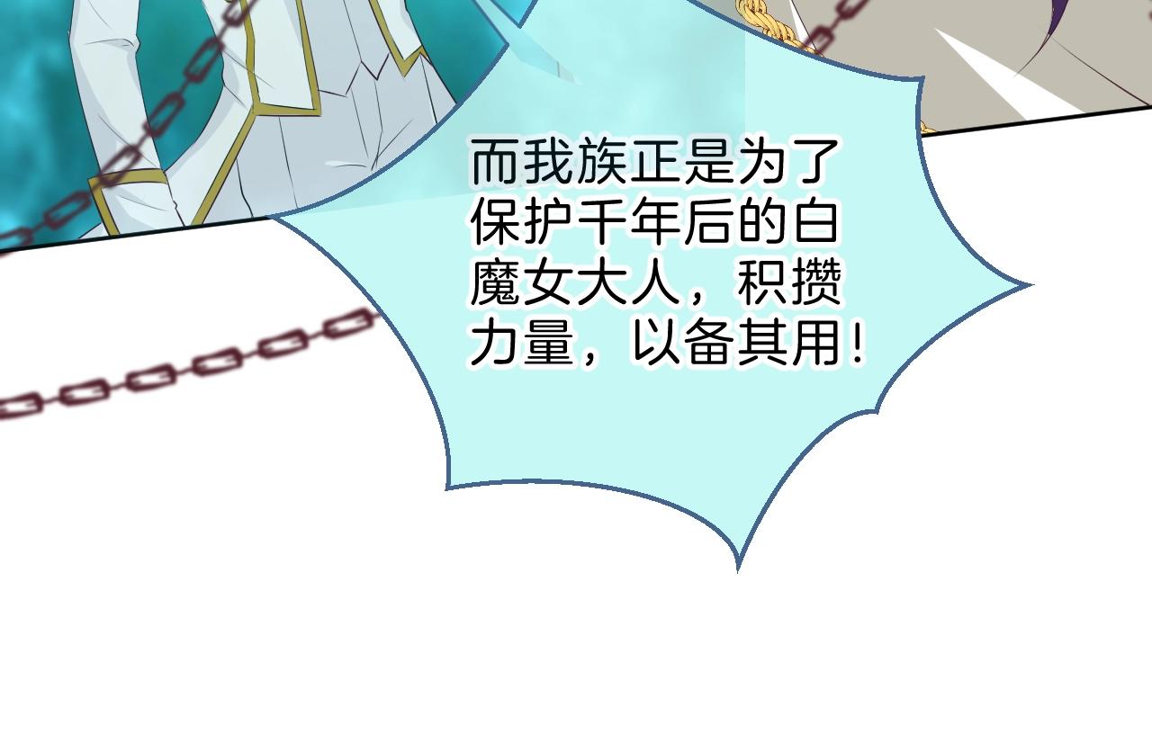 第34话 千年的等待39