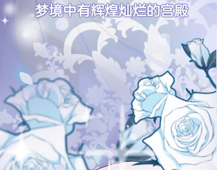 序章 精灵王子X小恶魔少女27