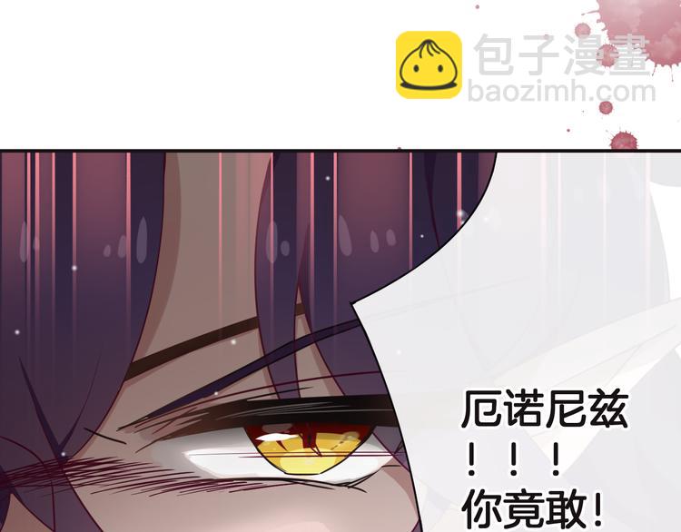 第9话 阴谋84