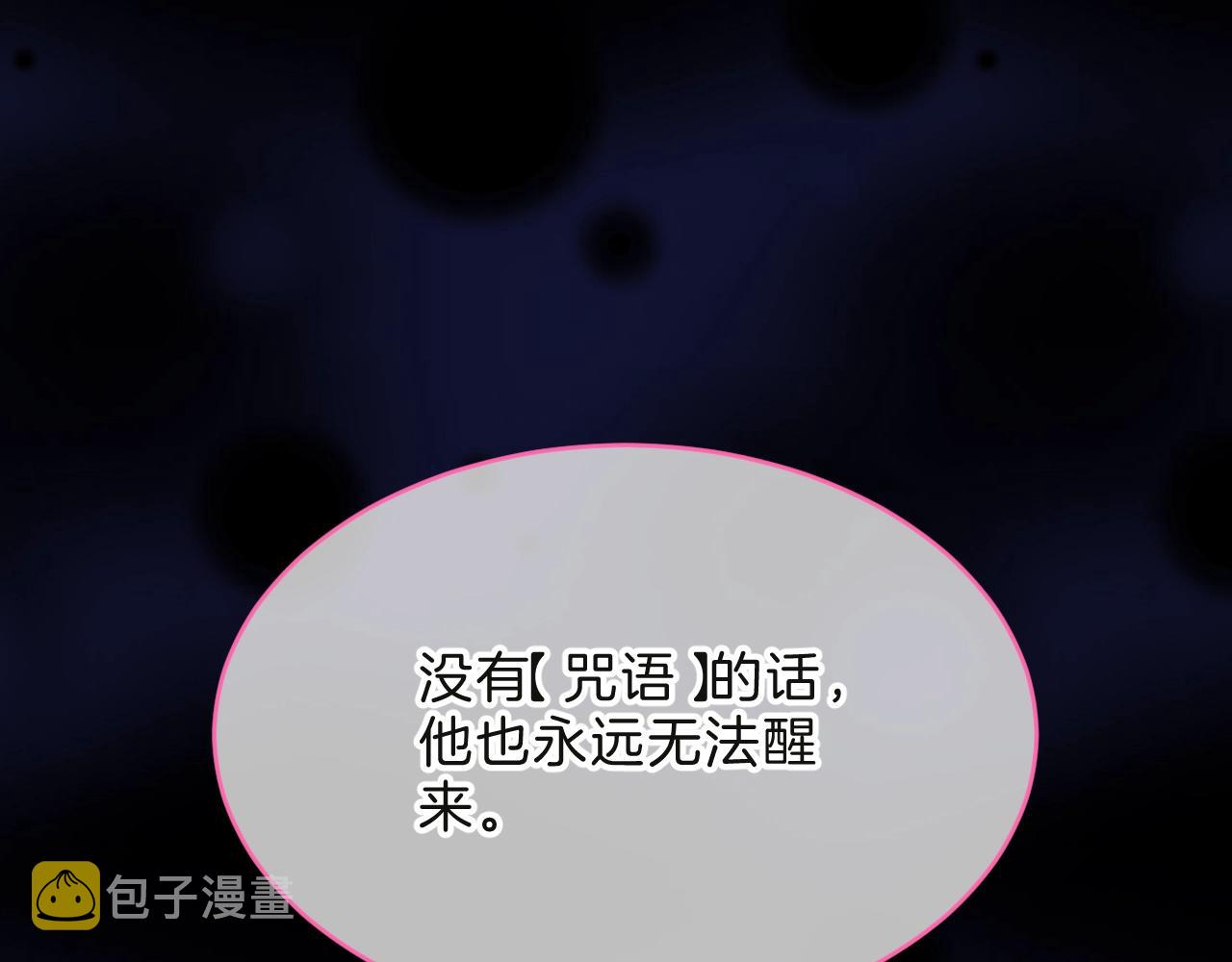 第35话 完结篇 命运之轮79
