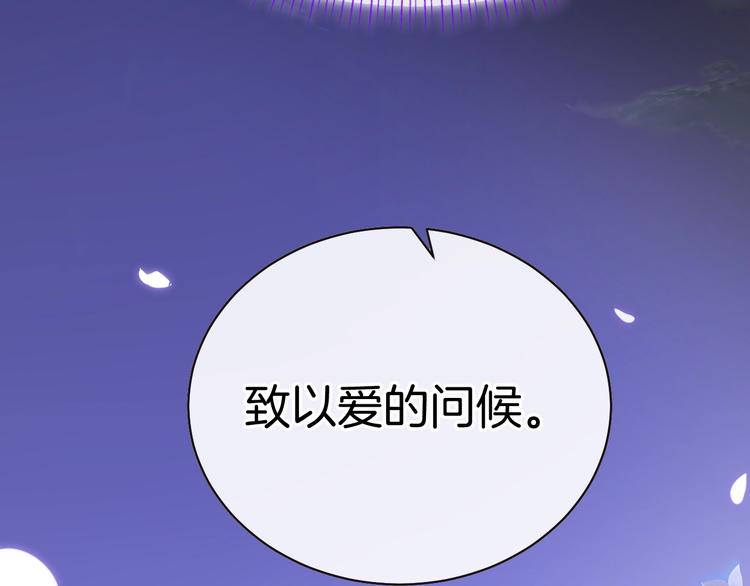 第11话 兄弟？65