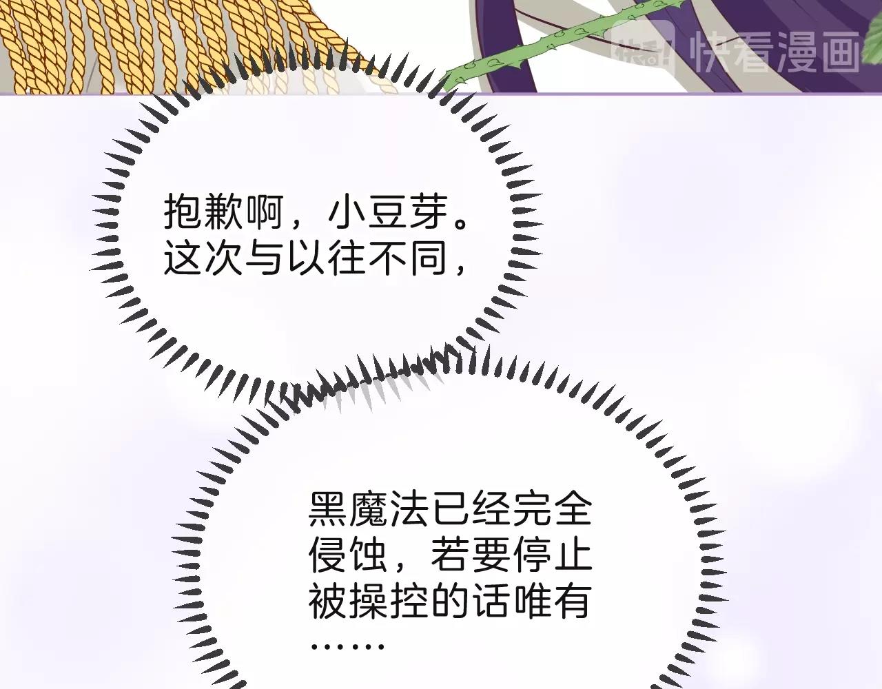 第35话 完结篇 命运之轮39