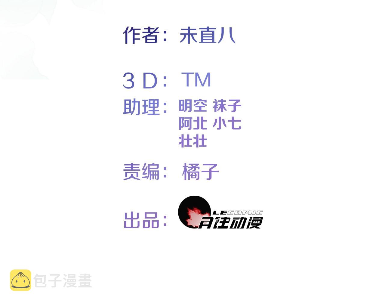第22话 遇袭28