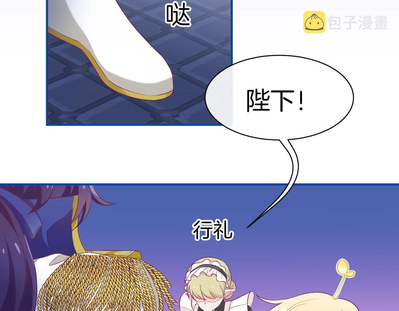 第21话 他吃醋了？54