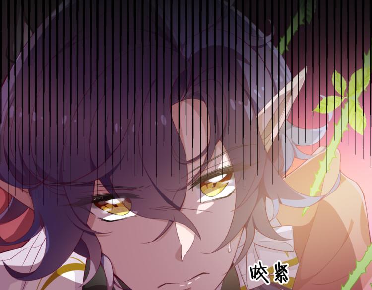 第2话 白魔女的身份170