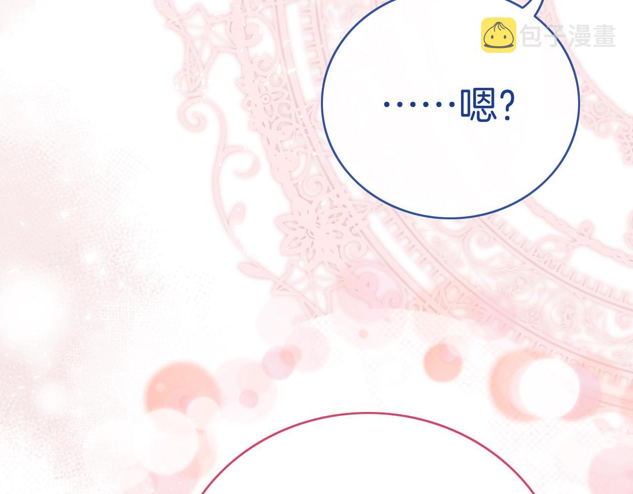 第29话 出现了58