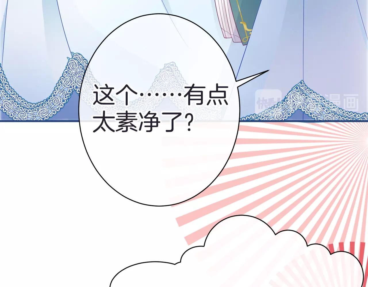 第19话 他的卡牌107