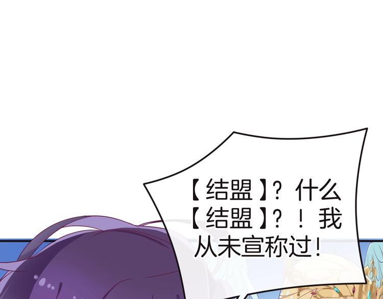 第11话 兄弟？49