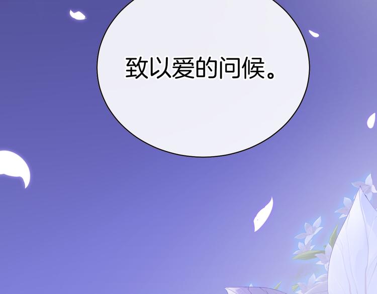 第10话 邀请151