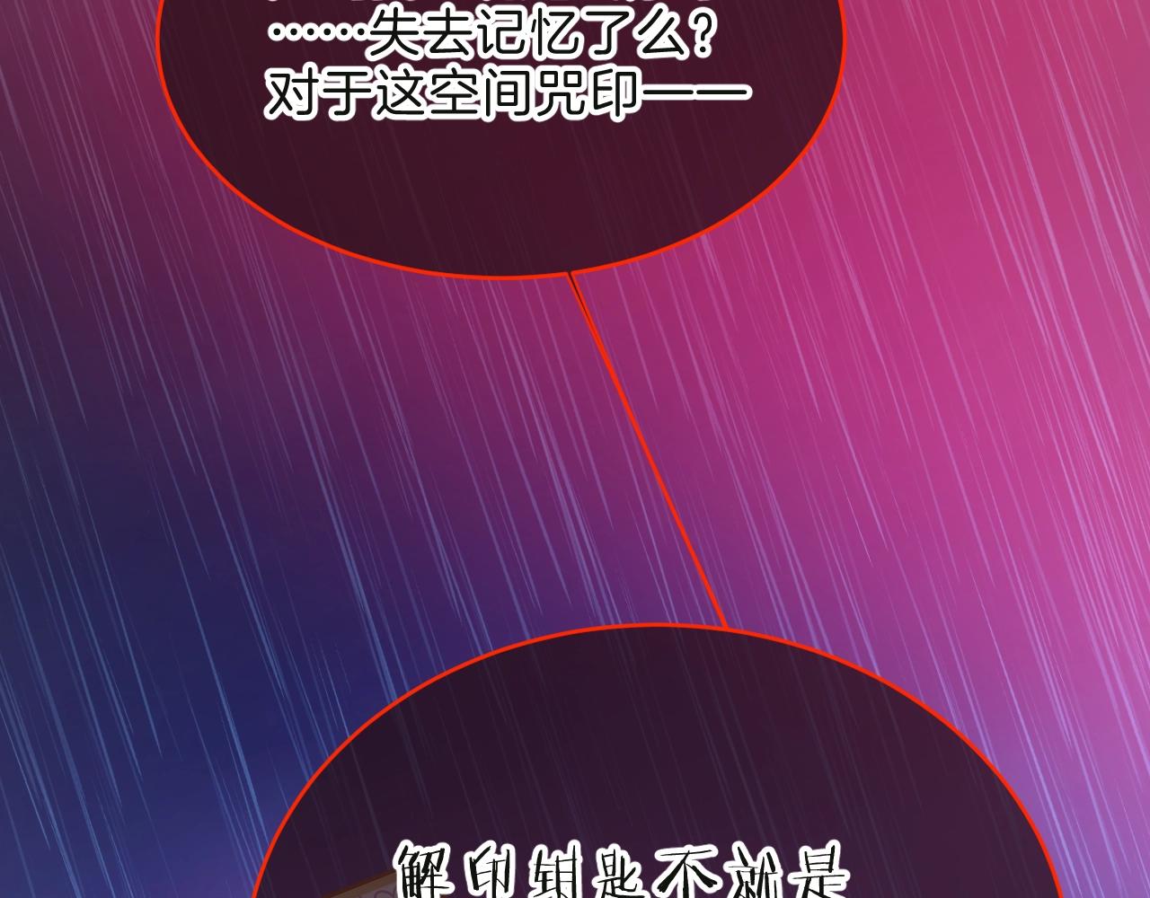 第35话 完结篇 命运之轮104