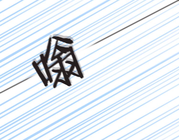第5话 携手晚宴49