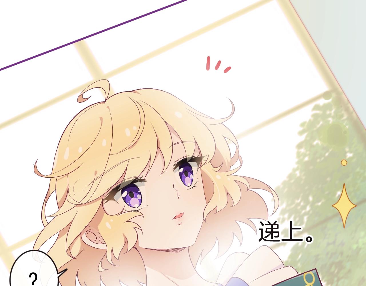 第19话 他的卡牌21
