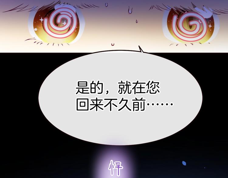第12话 兄弟相认144