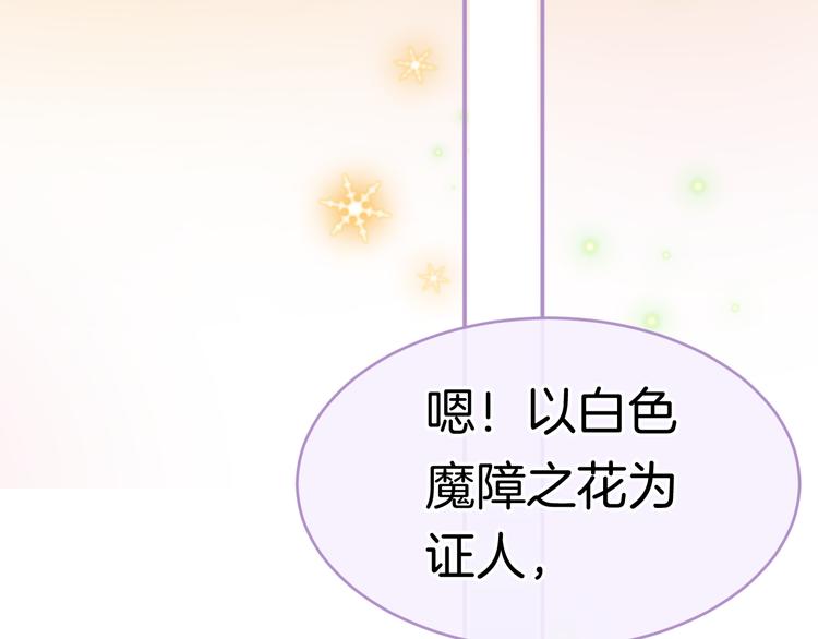 第3话 命运之轮14