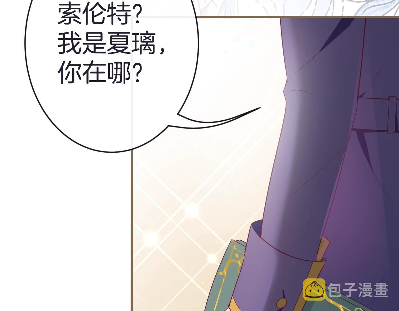 第19话 他的卡牌163