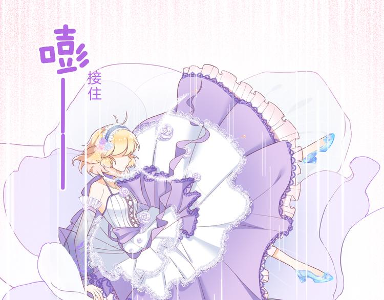 第1话 穿越的少女209