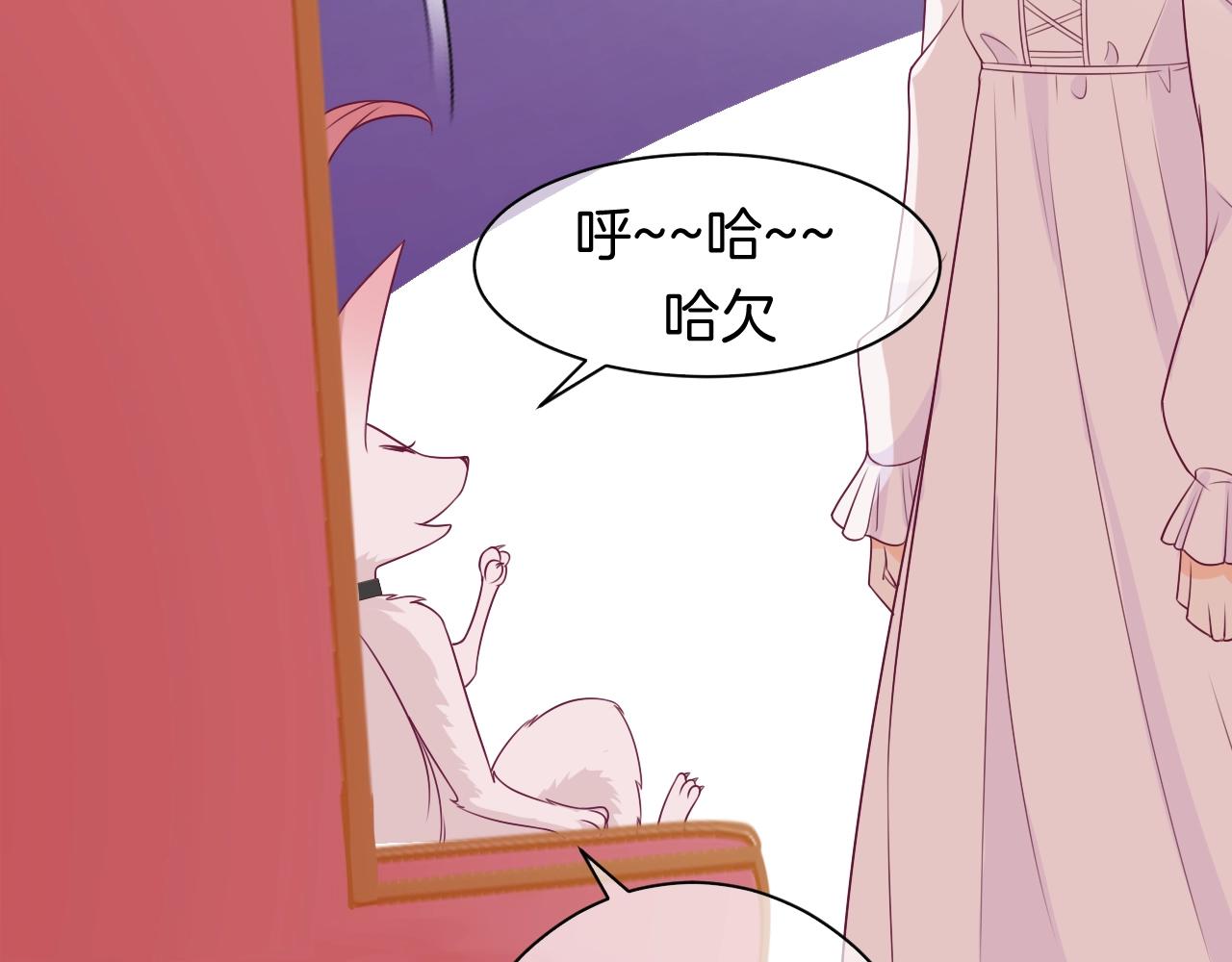 第18话 契约的方式43