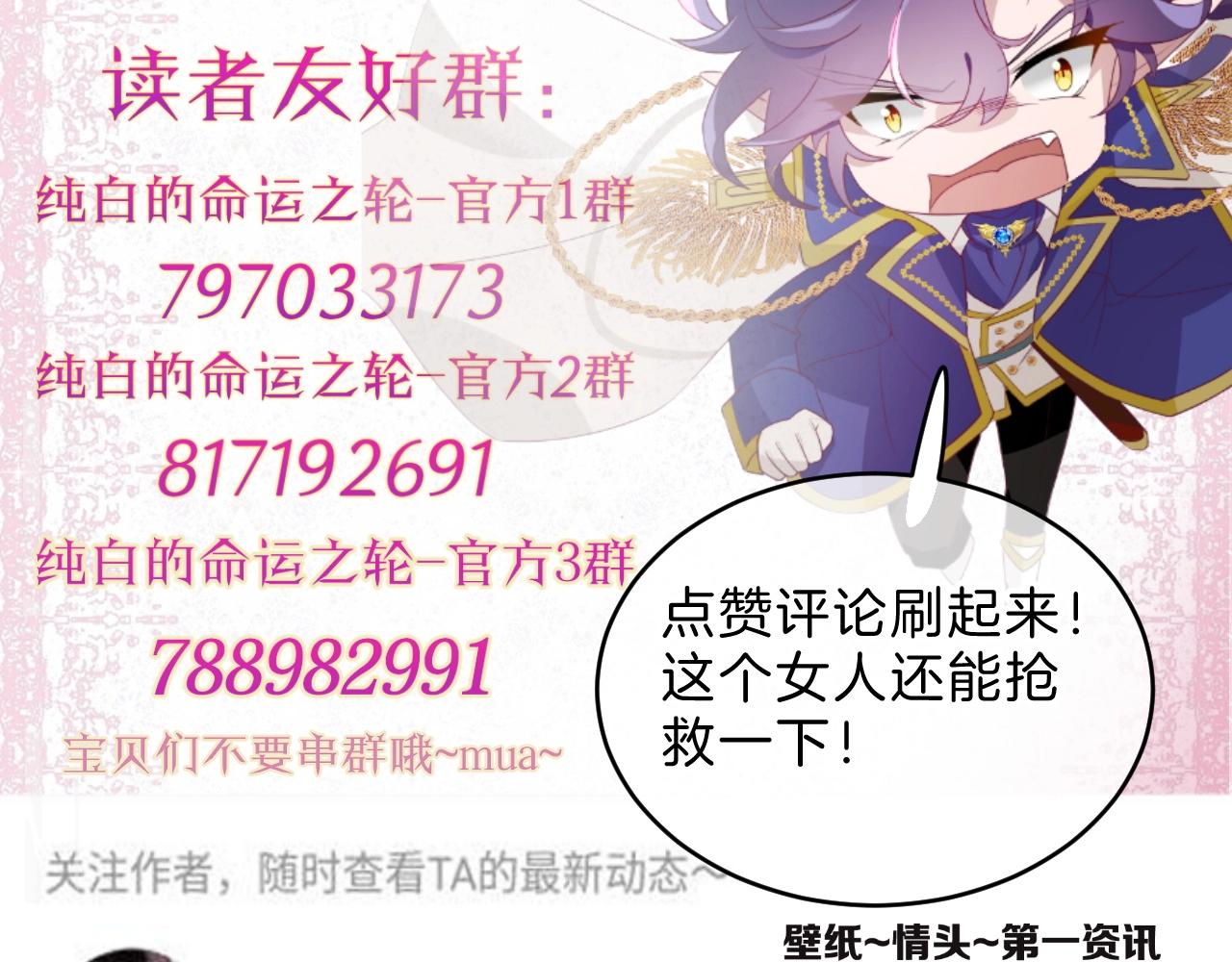 第30话 等待73