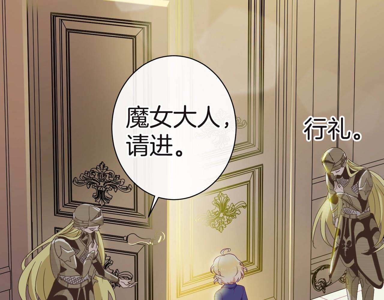 第19话 他的卡牌153