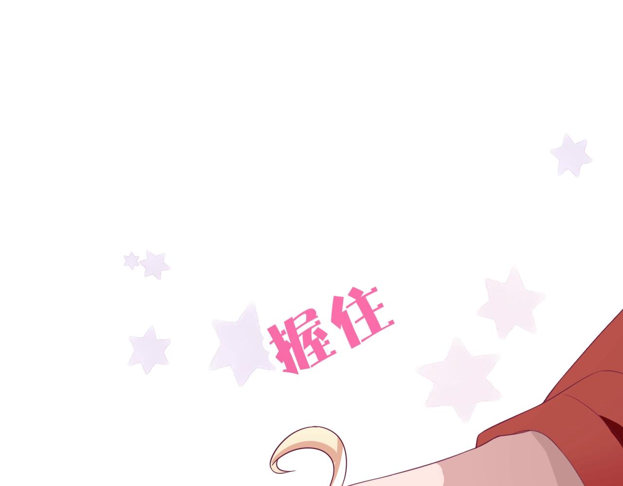 第20话 开始寻卡之旅161