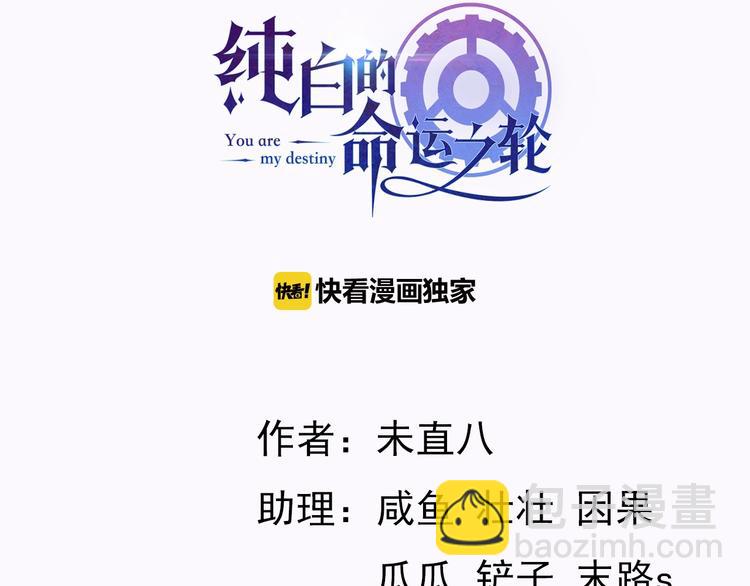 第13话 魔女的计划？2