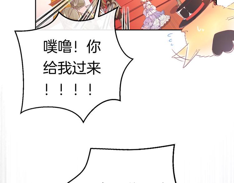 第1话 穿越的少女150