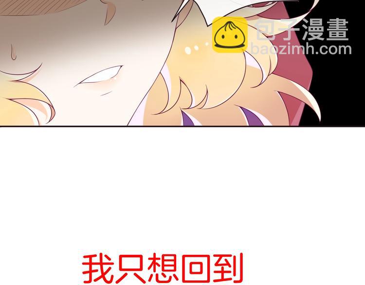 第13话 魔女的计划？101