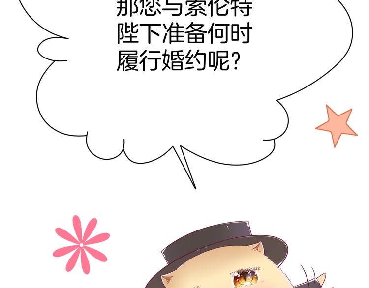 第5话 携手晚宴120