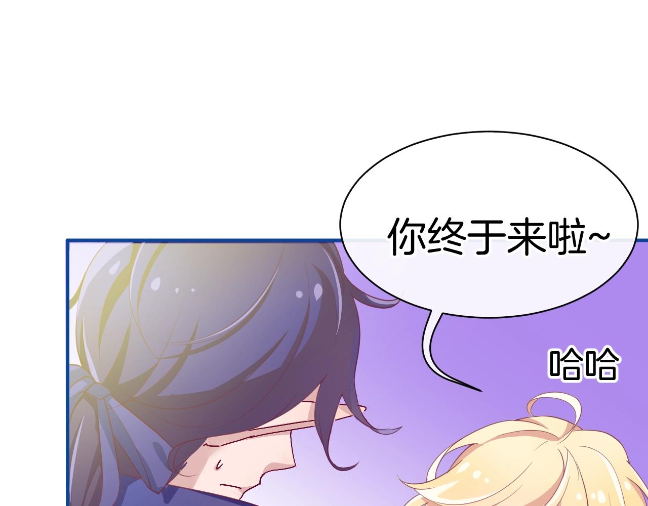 第21话 他吃醋了？59
