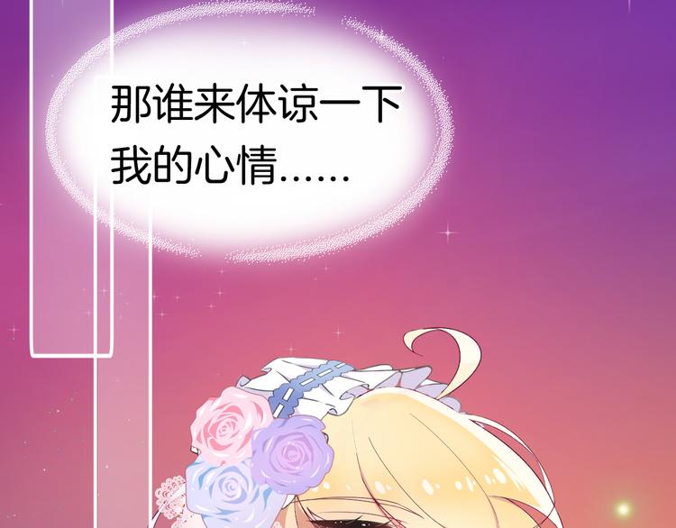 第3话 命运之轮100
