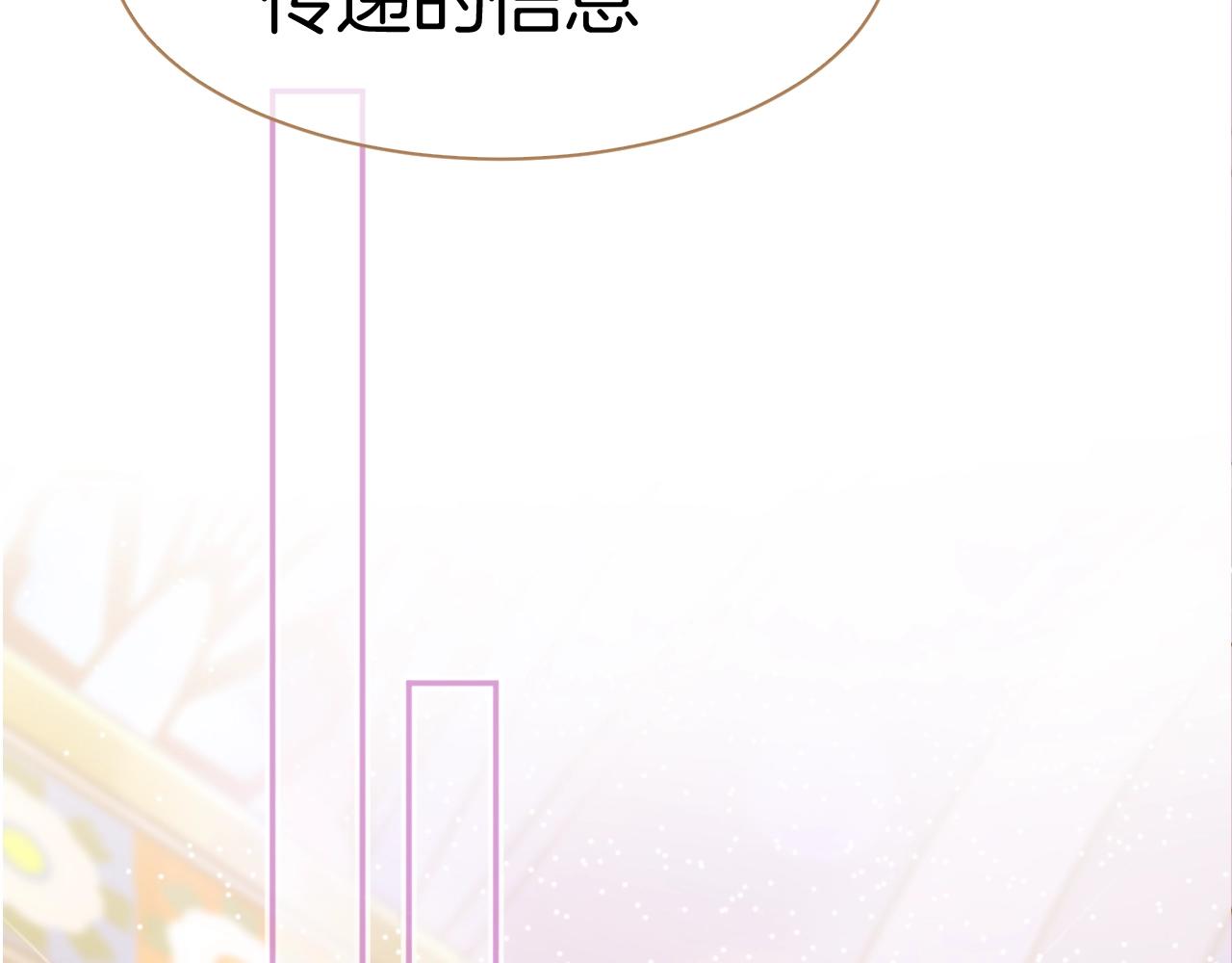 第18话 契约的方式46