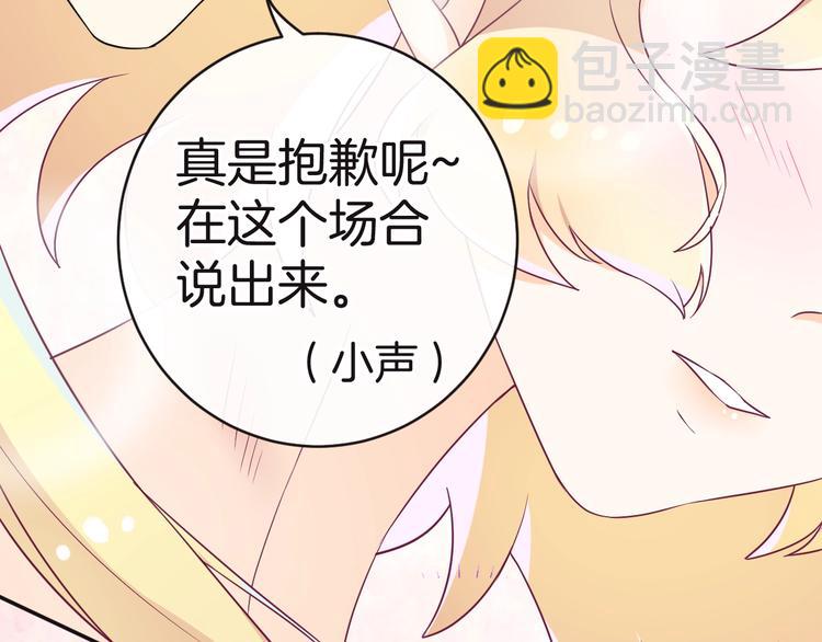 第12话 兄弟相认110