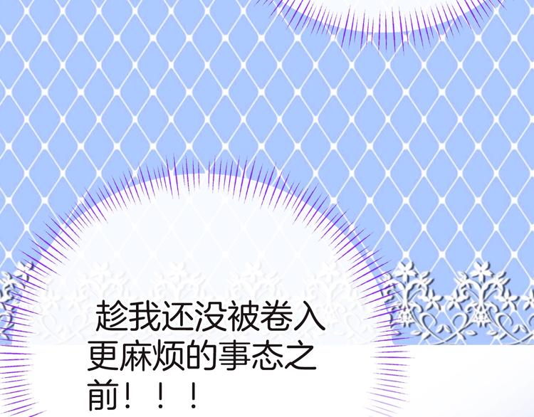 第11话 兄弟？130