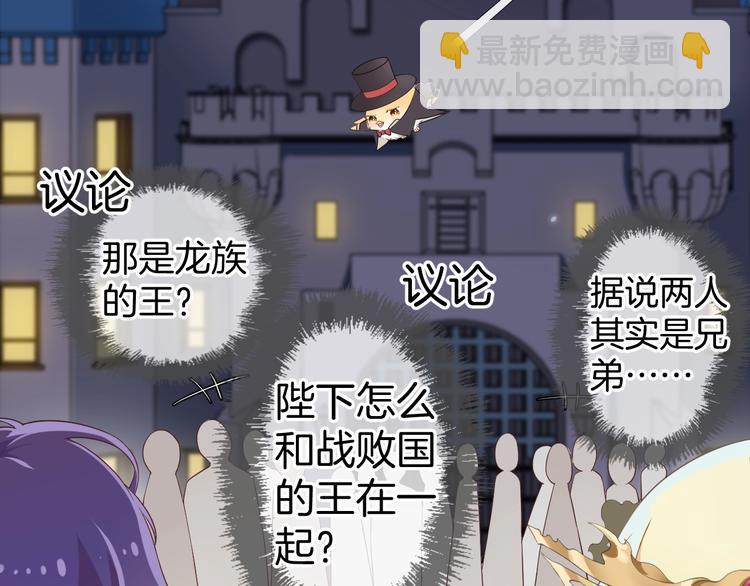 第12话 兄弟相认137