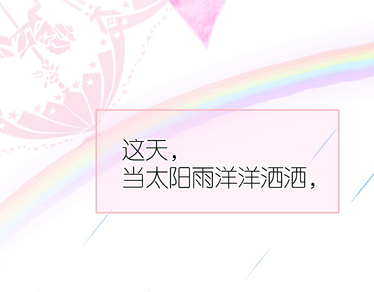 第25话 命中注定110