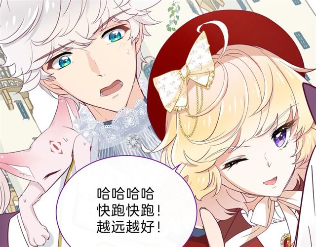 第31话 出游33