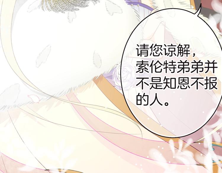 第12话 兄弟相认71