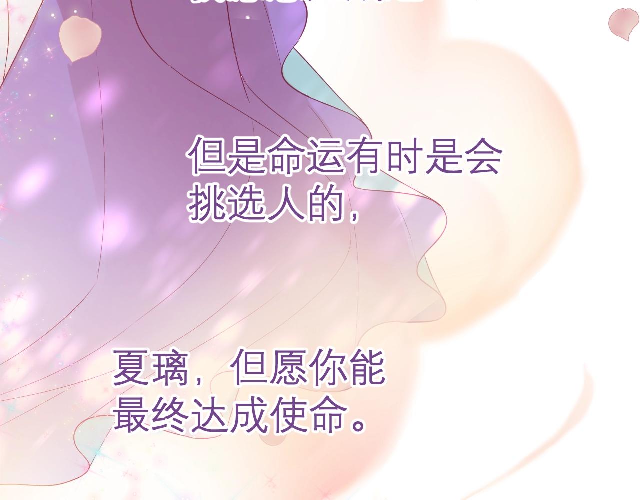 第18话 契约的方式28