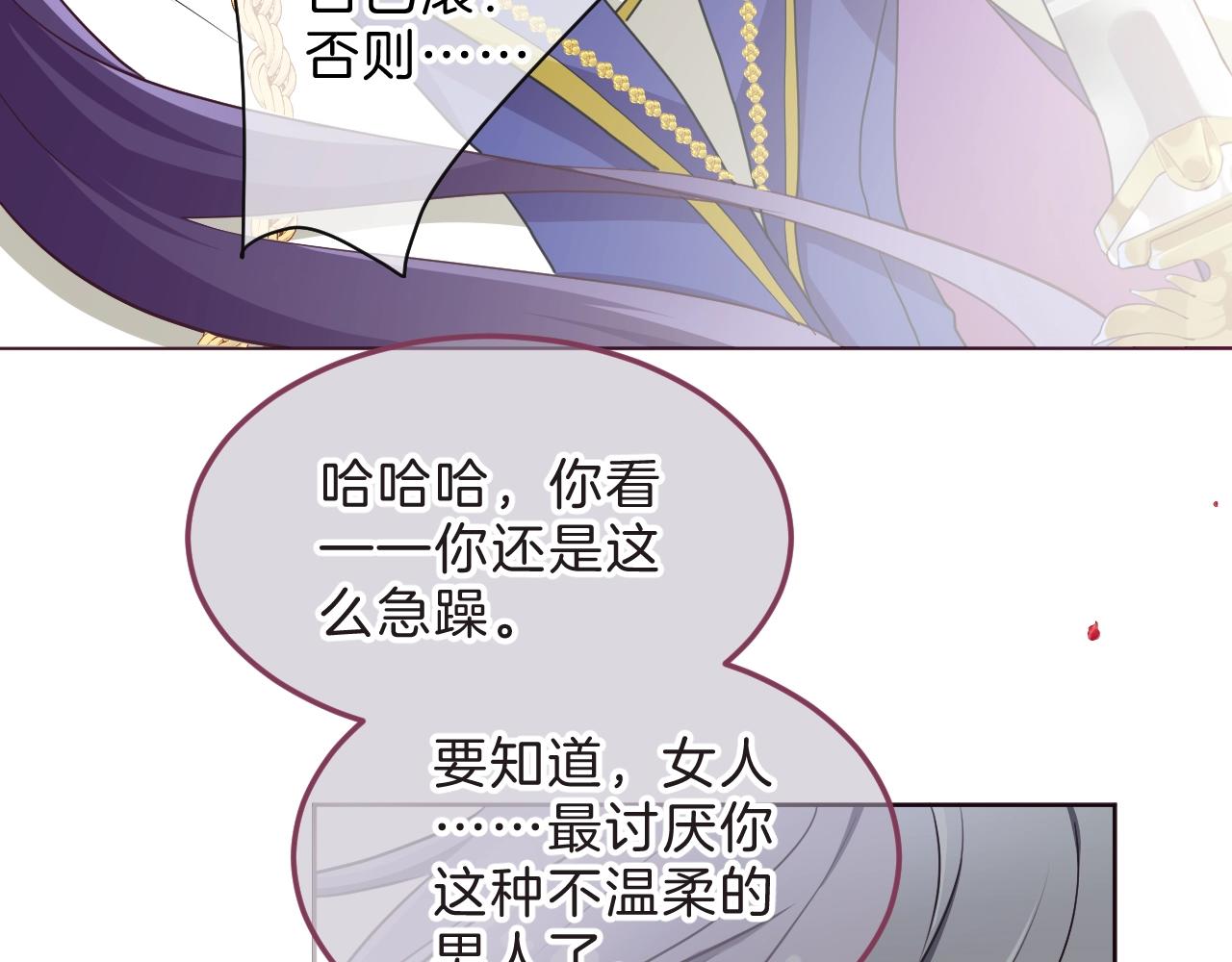 第33话 黑魔法侵袭8